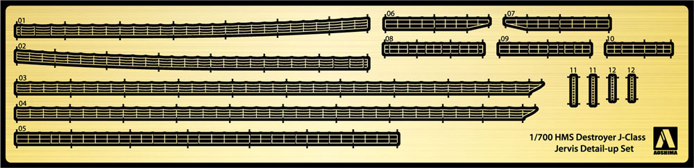 英国海軍 駆逐艦 ジャーヴィス SD プラモデル (アオシマ 1/700 ウォーターラインシリーズ スーパーディテール No.057643) 商品画像_1