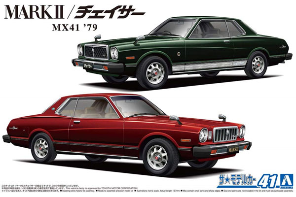 トヨタ MX41 マーク 2 / チェイサー 