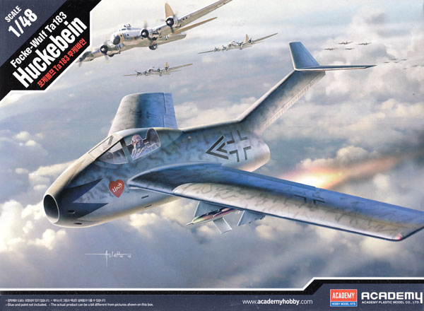 フォッケウルフ Ta183 フッケバイン プラモデル (アカデミー 1/48 Aircrafts No.12327) 商品画像