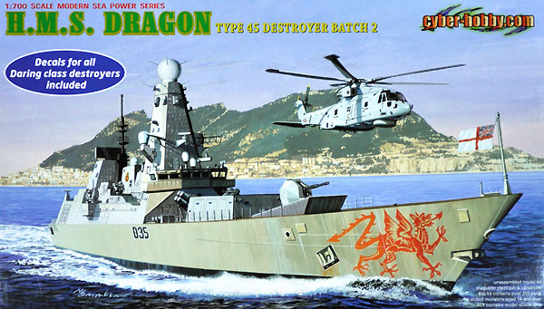 現用イギリス海軍 45型駆逐艦 HMS ドラゴン (ボーナスデカール付) プラモデル (サイバーホビー 1/700 Modern Sea Power Series No.7109SP) 商品画像