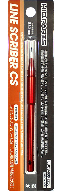 ラインスクライバー CS 0.60mm スクライバー (HIQパーツ スジボリ・工作 No.LSCS-060) 商品画像