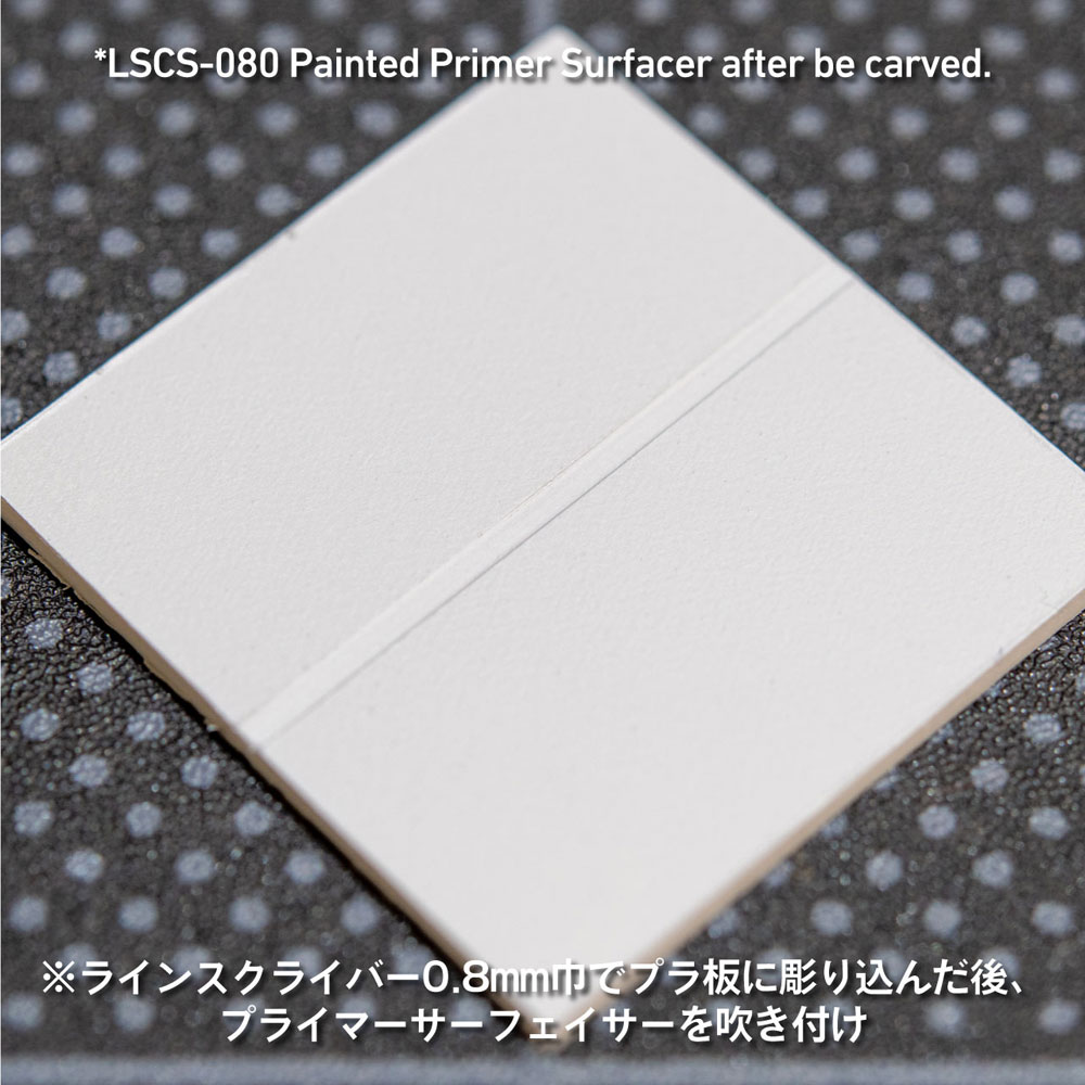 ラインスクライバー CS 0.80mm スクライバー (HIQパーツ スジボリ・工作 No.LSCS-080) 商品画像_1