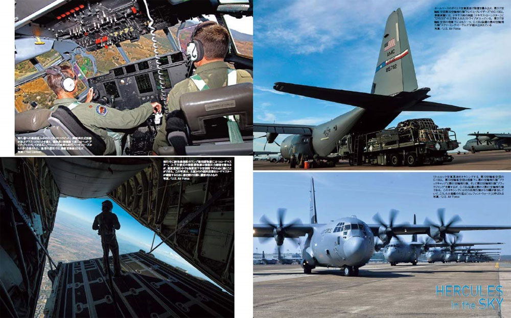 C-130 ハーキュリーズ ムック (イカロス出版 世界の名機シリーズ No.61856-50) 商品画像_2