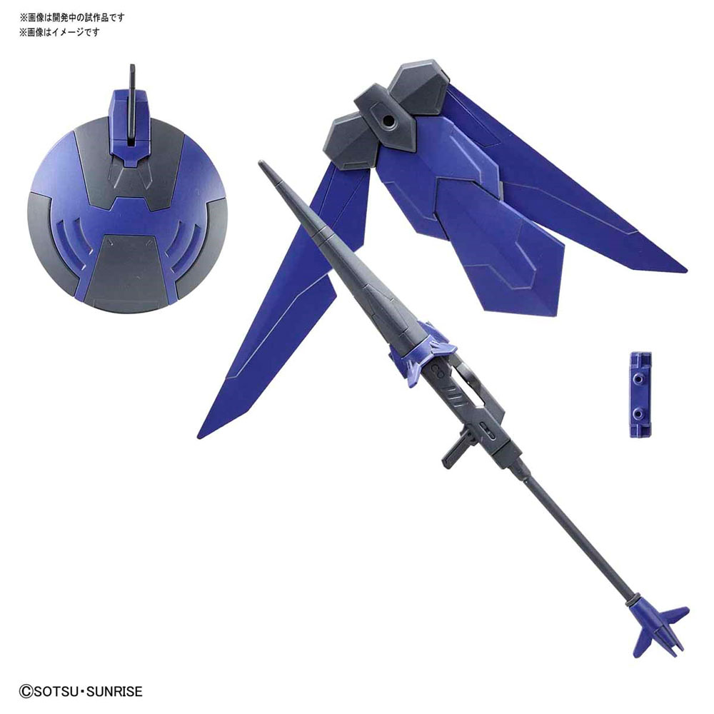 インジャスティスウェポンズ プラモデル (バンダイ HGBD:R (ガンダムビルドダイバーズ Re:RISE) No.010) 商品画像_1