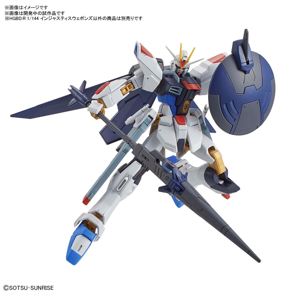 インジャスティスウェポンズ プラモデル (バンダイ HGBD:R (ガンダムビルドダイバーズ Re:RISE) No.010) 商品画像_2