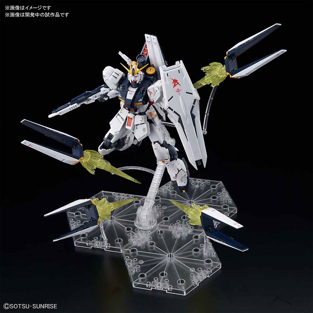 νガンダム フィン・ファンネル エフェクトセット プラモデル (バンダイ RG （リアルグレード） No.5059000) 商品画像_1