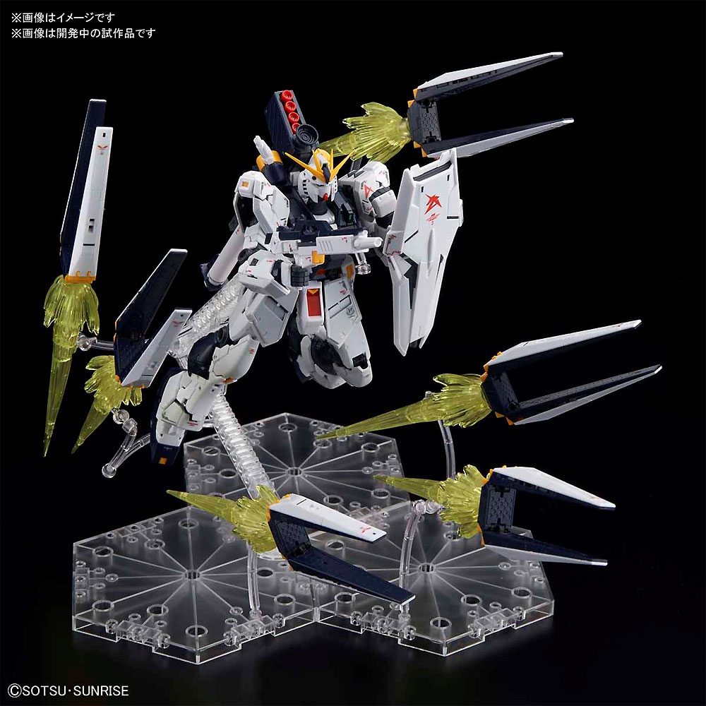 νガンダム フィン・ファンネル エフェクトセット プラモデル (バンダイ RG （リアルグレード） No.5059000) 商品画像_2