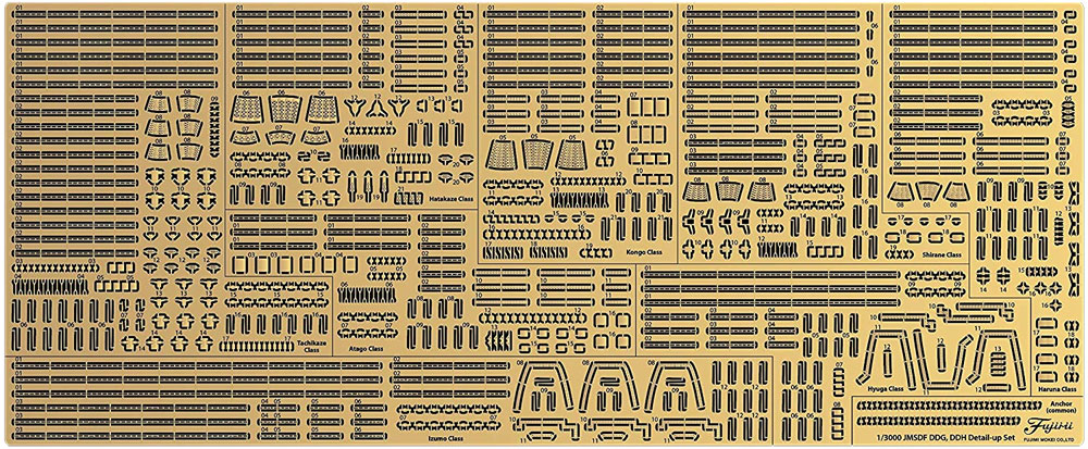 海上自衛隊 護衛艦 DDH型＋DDG型 純正エッチングパーツ エッチング (フジミ 1/3000 ディテールアップパーツシリーズ No.Gup-008) 商品画像_1