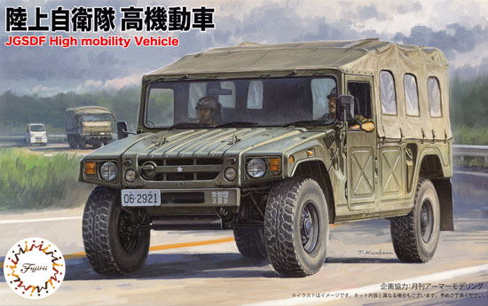 陸上自衛隊 高機動車 プラモデル (フジミ 1/72 ミリタリーシリーズ No.72M-019) 商品画像