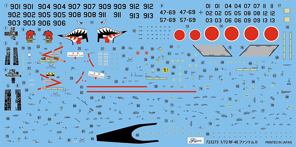 航空自衛隊 RF-4E ファントム 2 戦術偵察機 偵察航空隊 第501飛行隊 プラモデル (フジミ AIR CRAFT （シリーズF） No.F-062) 商品画像_2