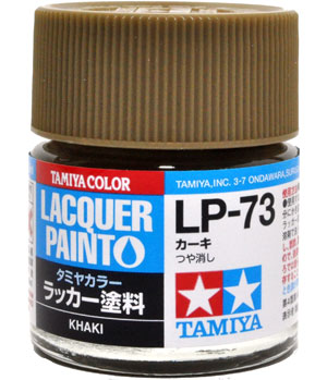 LP-73 カーキ 塗料 (タミヤ タミヤ ラッカー塗料 No.LP-073) 商品画像
