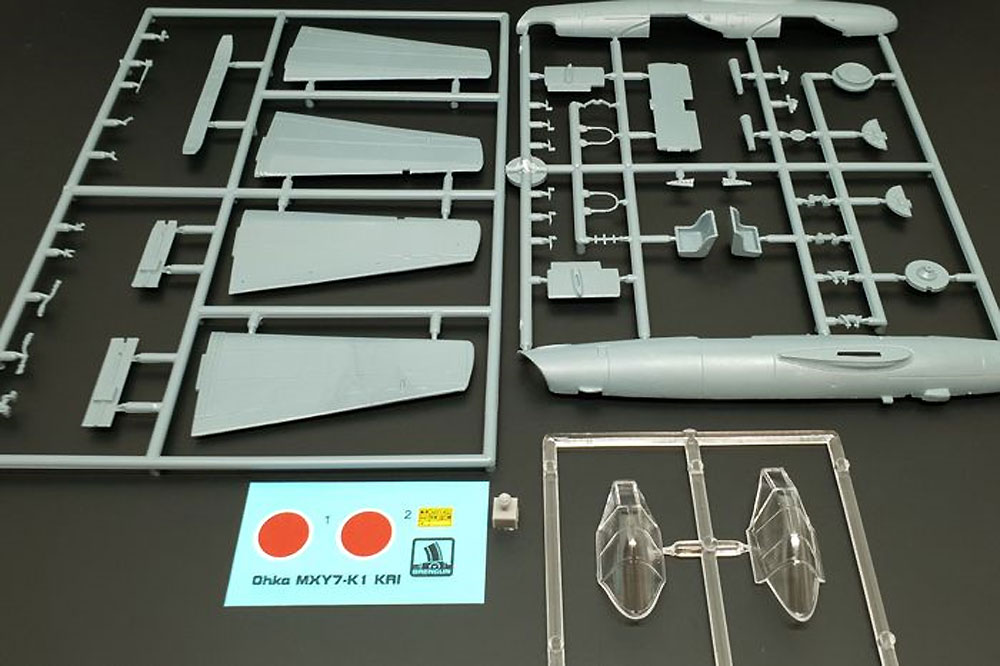 横須賀 MXY7-K1改 桜花 複座練習機 プラモデル (ブレンガン 1/48 プラスチックキット (Plastic Kits) No.	BRP48005) 商品画像_1