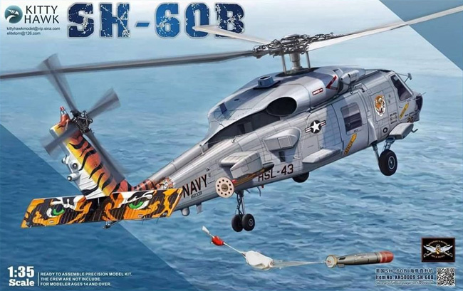 SH-60B シーホーク プラモデル (キティホーク 1/35 エアモデル No.KH50009) 商品画像