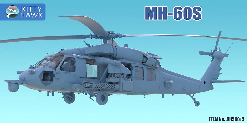 MH-60S ナイトホーク プラモデル (キティホーク 1/35 エアモデル No.KH50015) 商品画像_1