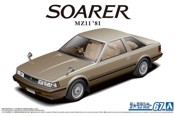 トヨタ MZ11 ソアラ 2800 GT-EXTRA 