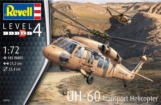 UH-60 輸送ヘリコプター プラモデル (レベル 1/72 飛行機 No.04976) 商品画像