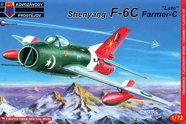 瀋陽 F-6C ファーマーC 後期型 プラモデル (KPモデル 1/72 エアクラフト プラモデル No.KPM0160) 商品画像