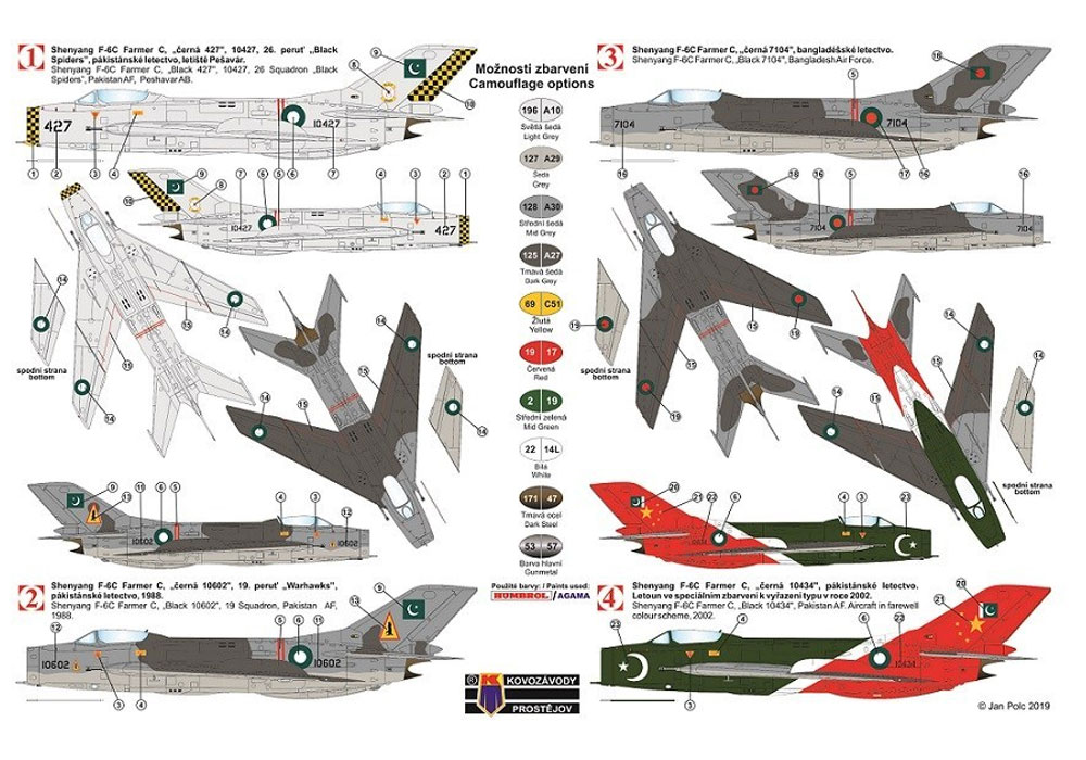 瀋陽 F-6C ファーマーC 後期型 プラモデル (KPモデル 1/72 エアクラフト プラモデル No.KPM0160) 商品画像_1