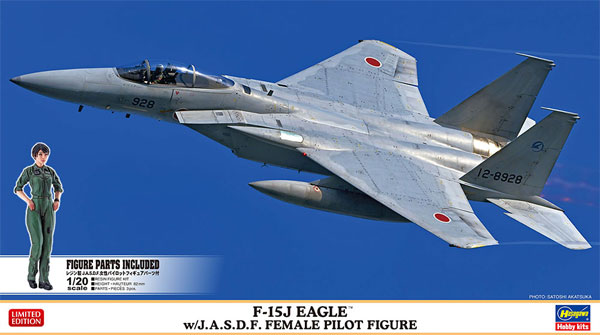 F-15J イーグル w/JASDF 女性パイロットフィギュア プラモデル (ハセガワ 1/72 飛行機 限定生産 No.02325) 商品画像