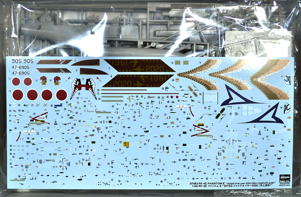 RF-4E ファントム 2 501SQ ファイナルイヤー 2020 洋上迷彩 プラモデル (ハセガワ 1/48 飛行機 限定生産 No.07483) 商品画像_1