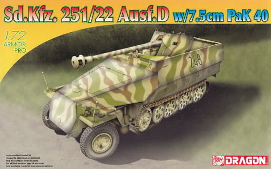 ドイツ Sd.Kfz.251/22 Ausf.D w/7.5cm Pak40 プラモデル (ドラゴン 1/72 ARMOR PRO (アーマープロ) No.7351) 商品画像