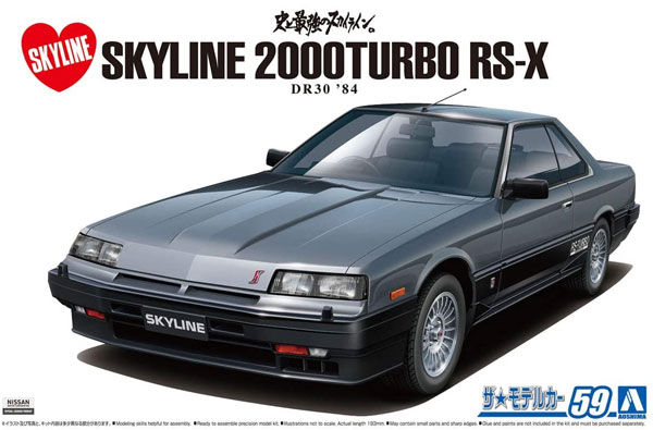 ニッサン DR30 スカイライン HT2000 ターボ インタークーラー RS・X 