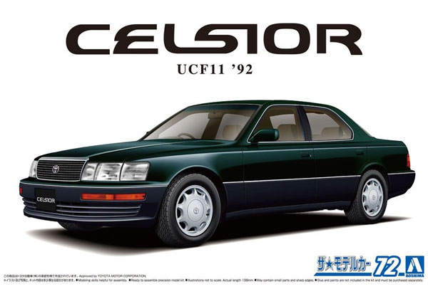 トヨタ UCF11 セルシオ 4.0C仕様 Fパッケージ '92 プラモデル (アオシマ 1/24 ザ・モデルカー No.072) 商品画像