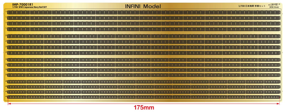 WW2 日本海軍 手すりセット エッチング (インフィニモデル IMPシリーズ （艦船用アクセサリーパーツ） No.IMP-70001R1) 商品画像_1