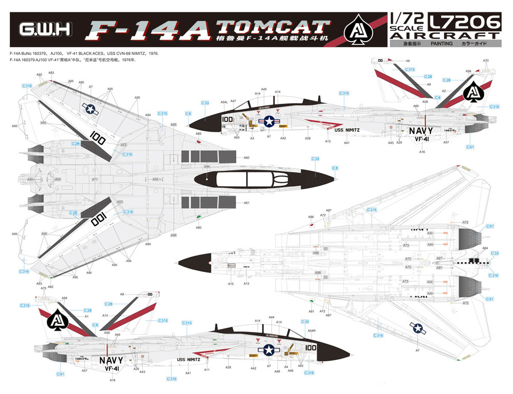 アメリカ海軍 F-14A トムキャット 艦上戦闘機 プラモデル (グレートウォールホビー 1/72 エアクラフト プラモデル No.L7206) 商品画像_4