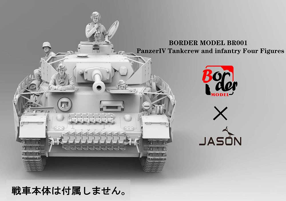 ドイツ 4号戦車 戦車兵 & 歩兵セット レジン (ボーダーモデル 1/35 ミリタリー No.BR-001) 商品画像_2