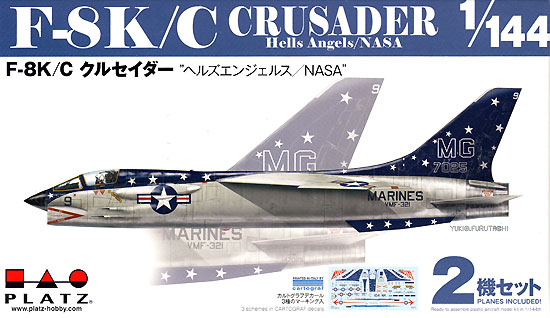 F-8K/C クルセイダー ヘルズエンジェルス/ NASA プラモデル (プラッツ 1/144 プラスチックモデルキット No.PDR-009) 商品画像