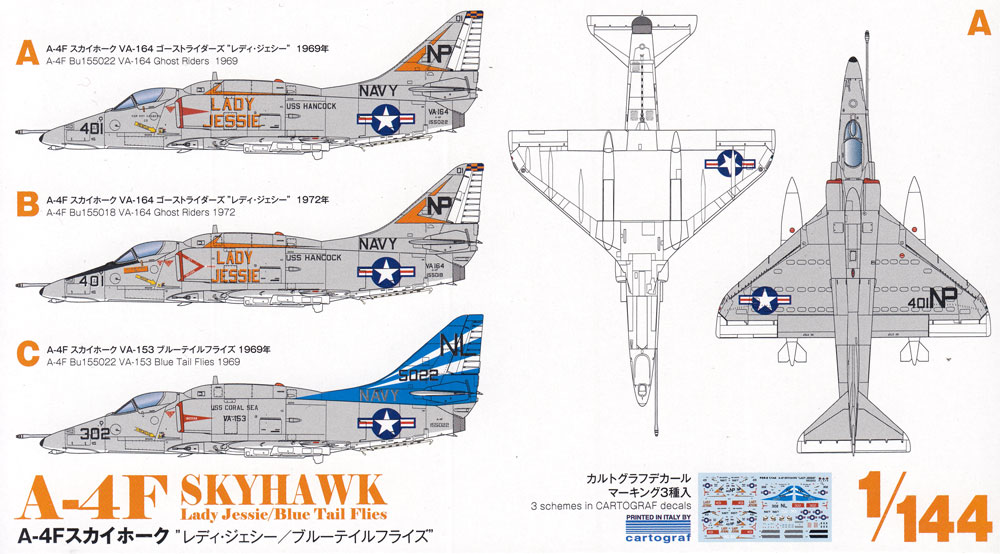 A-4F スカイホーク レディ ジェシー/ブルーテイルフライズ プラモデル (プラッツ 1/144 プラスチックモデルキット No.PDR-008) 商品画像_1