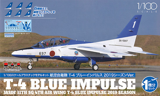 航空自衛隊 T-4 ブルーインパルス 2019シーズンVer. プラモデル (プラッツ 1/100 プラスチックモデルキット No.BLU-001) 商品画像