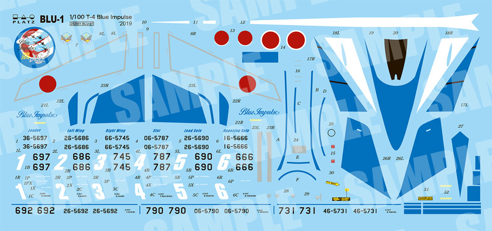 航空自衛隊 T-4 ブルーインパルス 2019シーズンVer. プラモデル (プラッツ 1/100 プラスチックモデルキット No.BLU-001) 商品画像_2