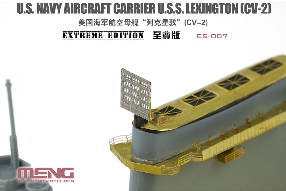 アメリカ海軍 航空母艦 レキシントン CV-2 プラモデル (MENG-MODEL 1/700 艦船 No.ES-007) 商品画像_1