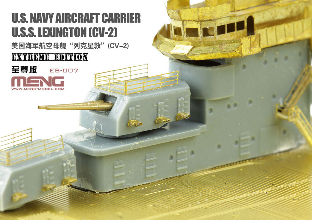 アメリカ海軍 航空母艦 レキシントン CV-2 プラモデル (MENG-MODEL 1/700 艦船 No.ES-007) 商品画像_4