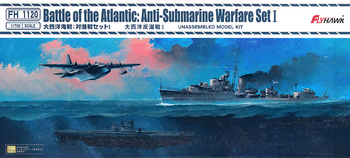 大西洋海戦 対潜戦セット 1 プラモデル (フライホーク 1/700 艦船 No.FH1120) 商品画像