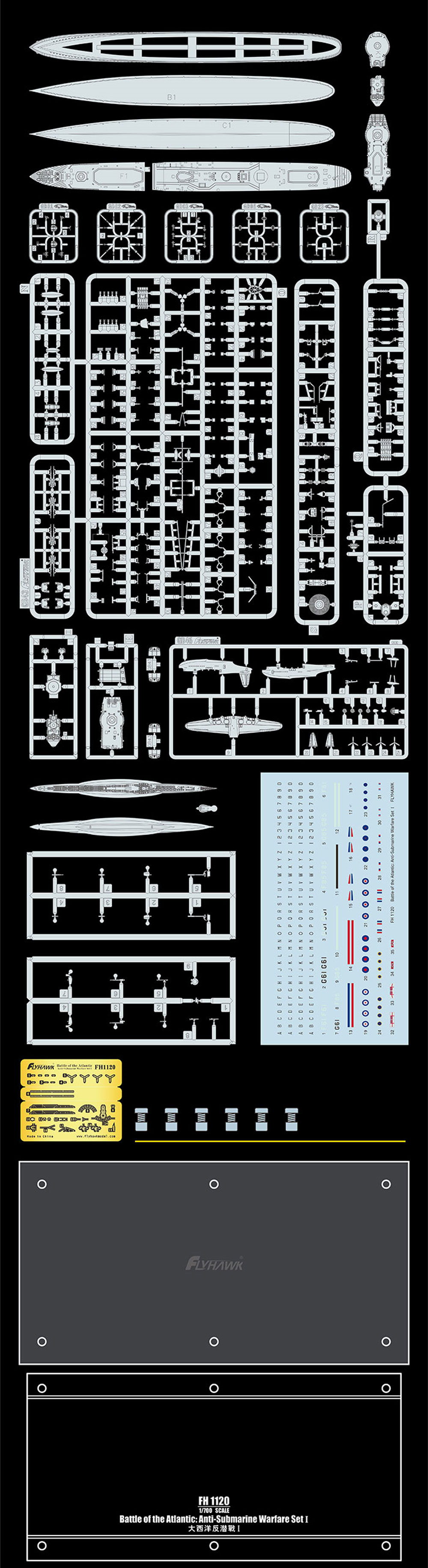 大西洋海戦 対潜戦セット 1 プラモデル (フライホーク 1/700 艦船 No.FH1120) 商品画像_2