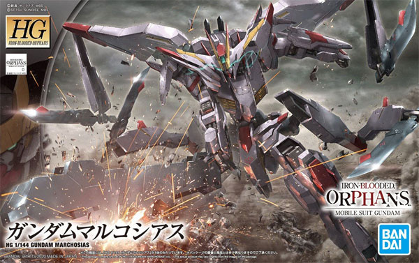 ガンダムマルコシアス プラモデル (バンダイ HG 機動戦士ガンダム 鉄血のオルフェンズ No.040) 商品画像