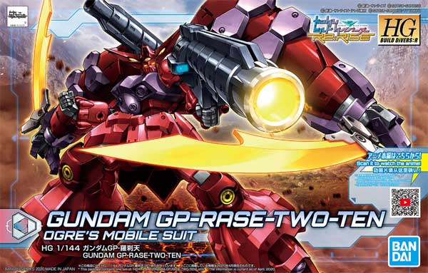 ガンダムGP-羅刹天 プラモデル (バンダイ HGBD:R (ガンダムビルドダイバーズ Re:RISE) No.021) 商品画像