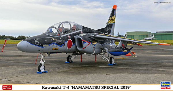 川崎 T-4 浜松スペシャル 2019 プラモデル (ハセガワ 1/48 飛行機 限定生産 No.07485) 商品画像