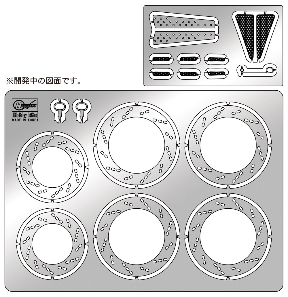 スズキ RG400Γ エッチングパーツ エッチング (ハセガワ オートバイ ディテールアップパーツ No.21723) 商品画像_1