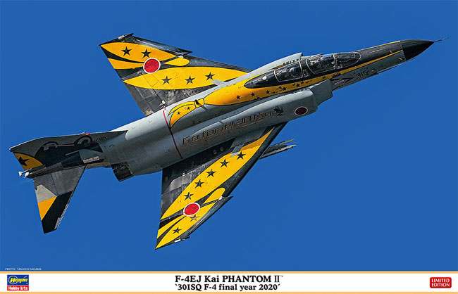 F-4EJ改 スーパーファントム 301SQ F-4 ファイナルイヤー 2020 プラモデル (ハセガワ 1/48 飛行機 限定生産 No.07484) 商品画像