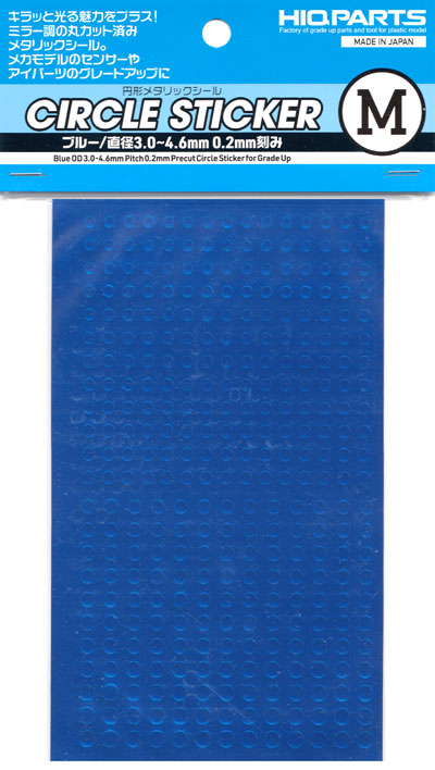 円形メタリックシール M (3.0-4.6mm) ブルー シール (HIQパーツ 円形シール メタリックシリーズ No.CMS-M-BLU) 商品画像