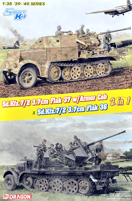 ドイツ Sd.Kfz.7/2 8トン ハーフトラック 3.7cm Flak37搭載型 アーマードキャビン / 3.7cm Flak36 搭載型 プラモデル (ドラゴン 1/35 39-45 Series No.6953) 商品画像