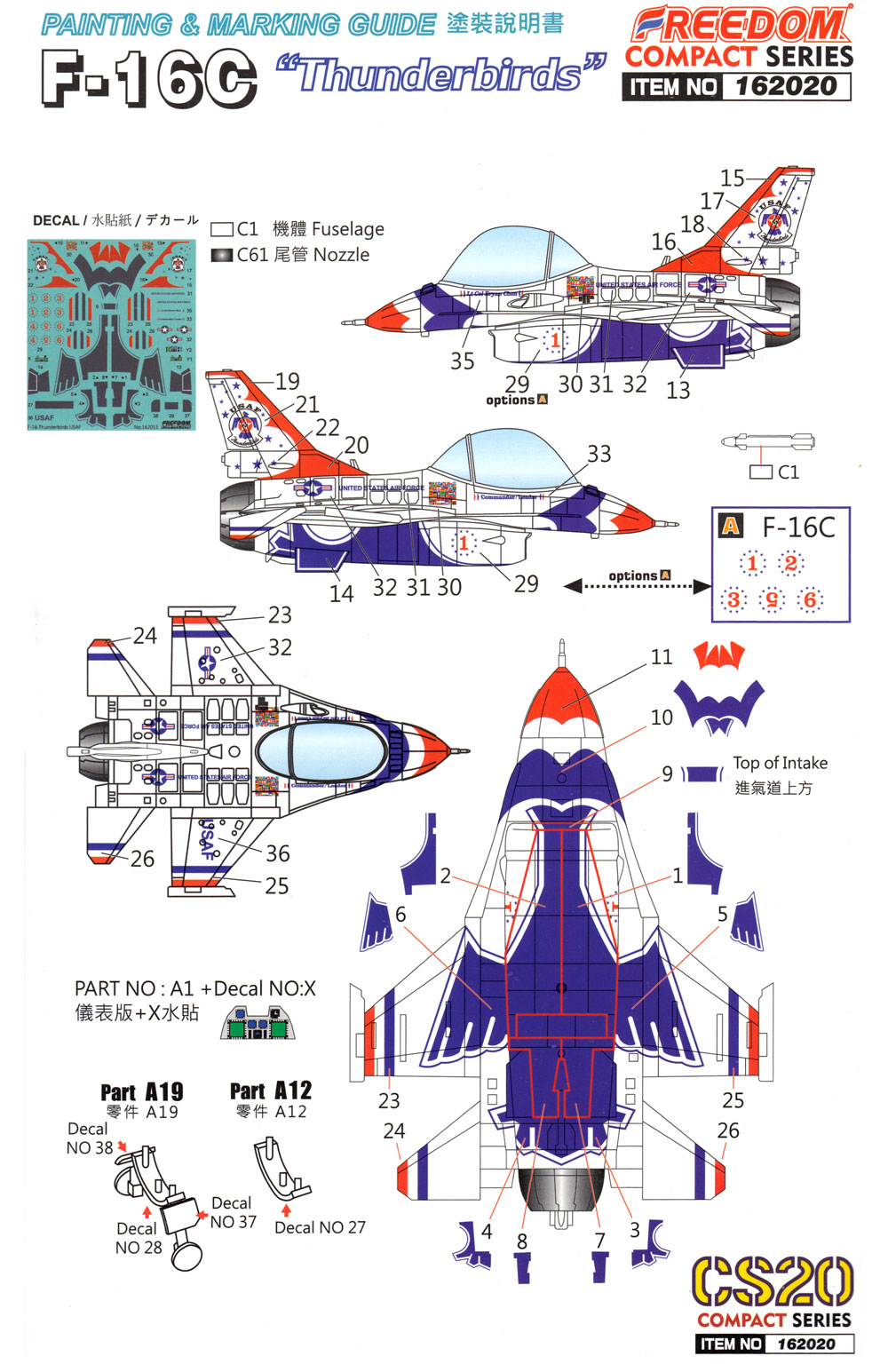 USAF F-16C サンダーバーズ プラモデル (フリーダムモデル コンパクトシリーズ No.162020) 商品画像_1