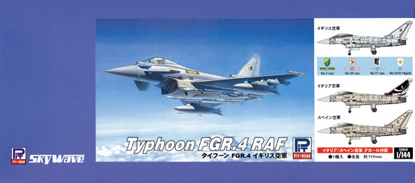 タイフーン FGR.4 イギリス空軍 イタリア/スペイン空軍 デカール付属 プラモデル (ピットロード SN 航空機 プラモデル No.SN005SP) 商品画像