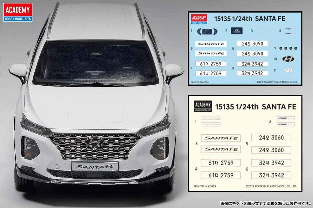 ヒュンダイ サンタフェ (2018) プラモデル (アカデミー Cars&Motorcycles No.15135) 商品画像_1