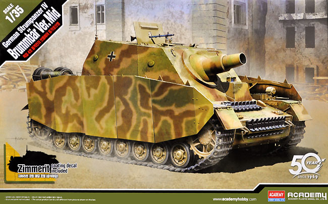 4号突撃戦車 ブルムベア 中期生産型 プラモデル (アカデミー 1/35 Armors No.13525) 商品画像