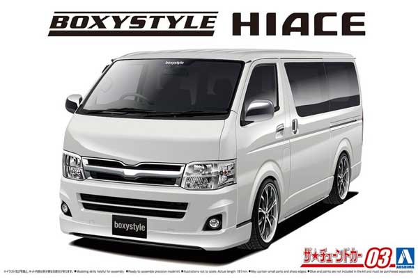 boxystyle TRH200V ハイエース スーパーGL 